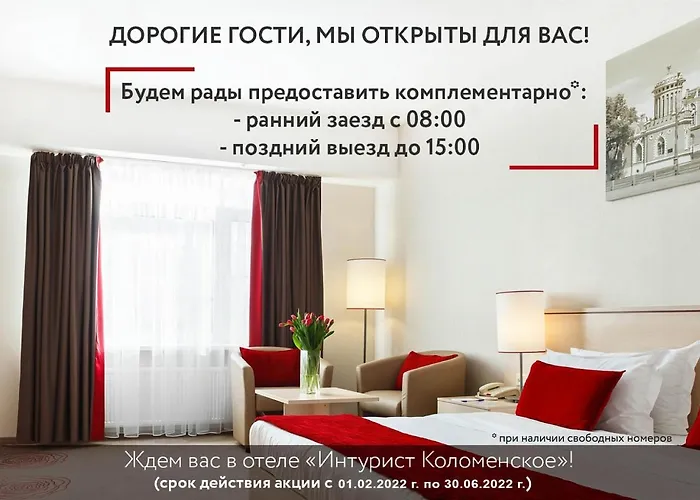 Moscow 4 Star Hotels